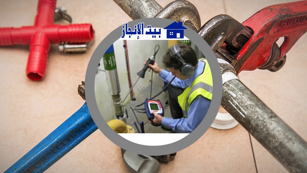 كشف تسربات المياه سلطنة عمان