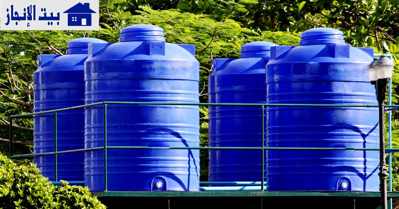 عزل خزانات علوية