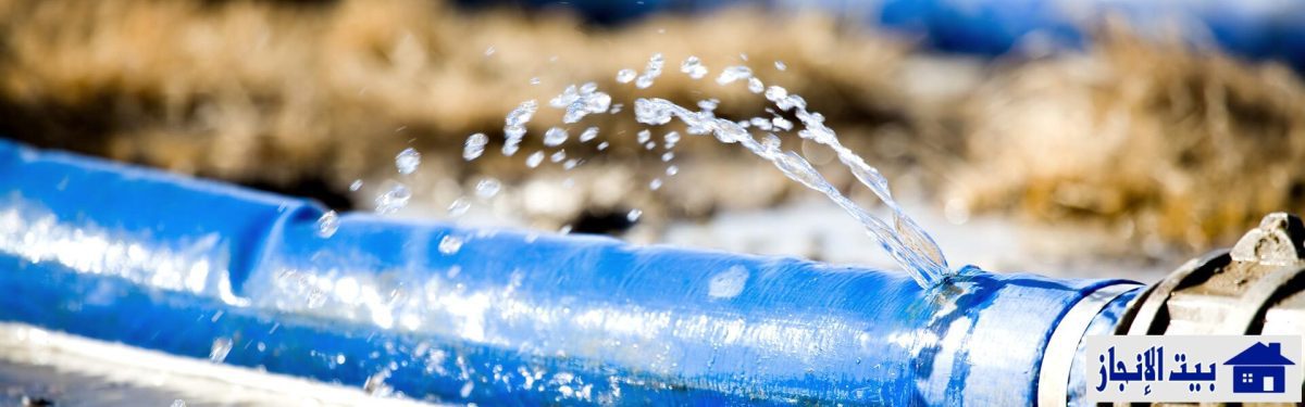 10 نصائح لمنع تسربات المياة