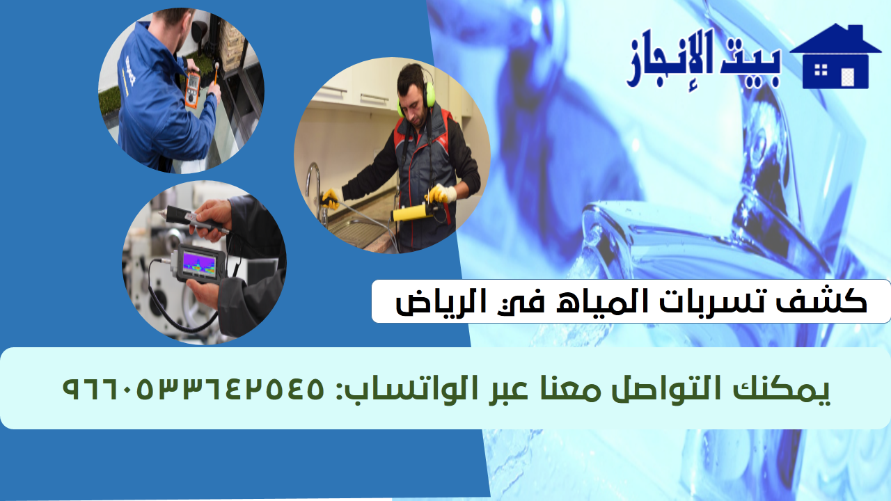 نصائح بيت الانجازللمنزل وافكارجديده