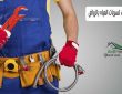 كشف تسربات المياه بالرياض 0533642545 خصم 25%