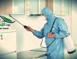 افضل شركة رش مبيدات بالرياض 0533642545 خصم 25%