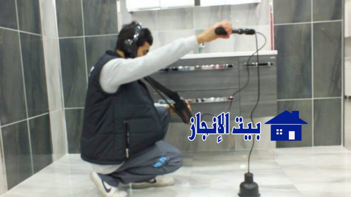 شركة كشف تسربات المياة بجازان