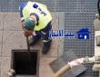 شركات تسليك مجارى بالرياض 0533642545