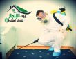 اسعار مكافحة الحشرات بالرياض 0533642545 خصم30%